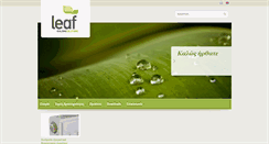 Desktop Screenshot of leaf-solutions.gr