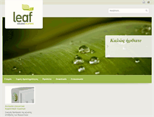 Tablet Screenshot of leaf-solutions.gr